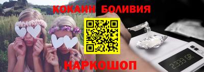 соль ск Бузулук