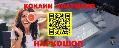 соль ск Бузулук