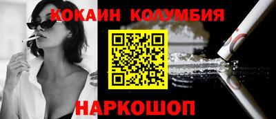 соль ск Бузулук