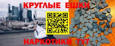 соль ск Бузулук