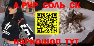 крисы Бугуруслан