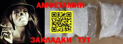 соль ск Бузулук
