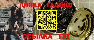 соль ск Бузулук