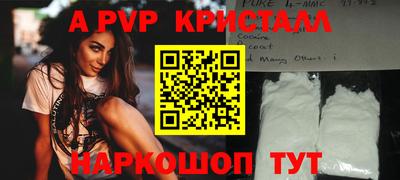 крисы Бугуруслан
