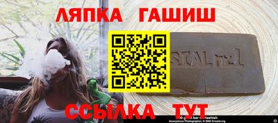 соль ск Бузулук