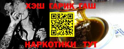соль ск Бузулук