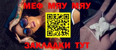 крисы Бугуруслан