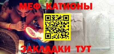соль ск Бузулук