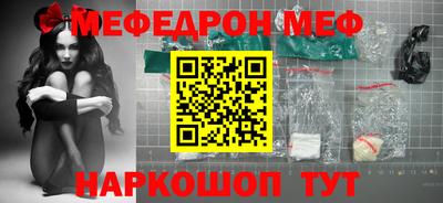 соль ск Бузулук
