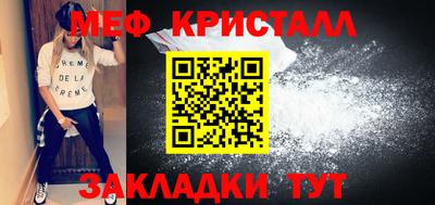 крисы Бугуруслан