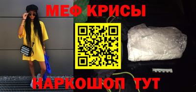 крисы Бугуруслан