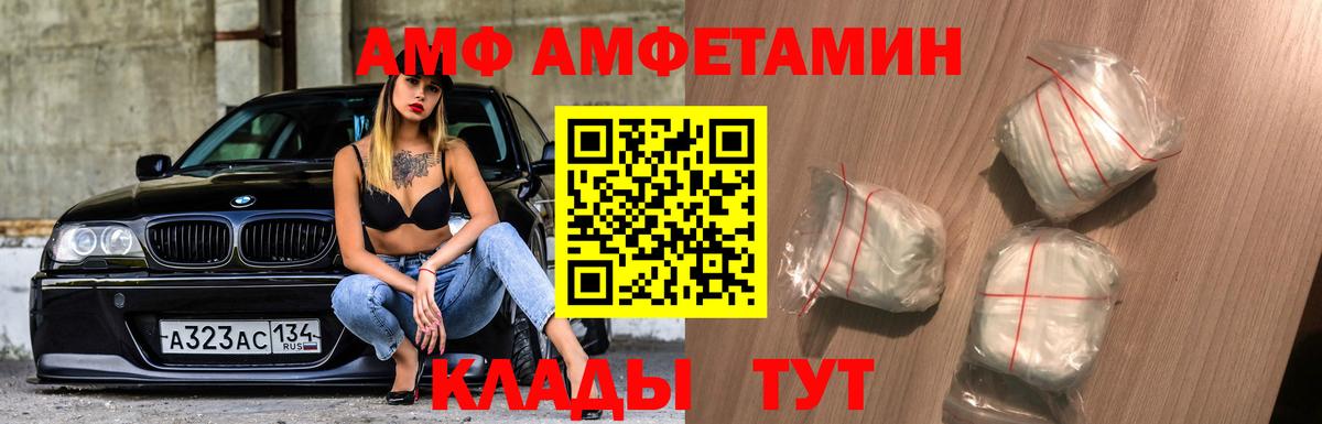 Первитин витя  Вход с VPN  Новотроицк 