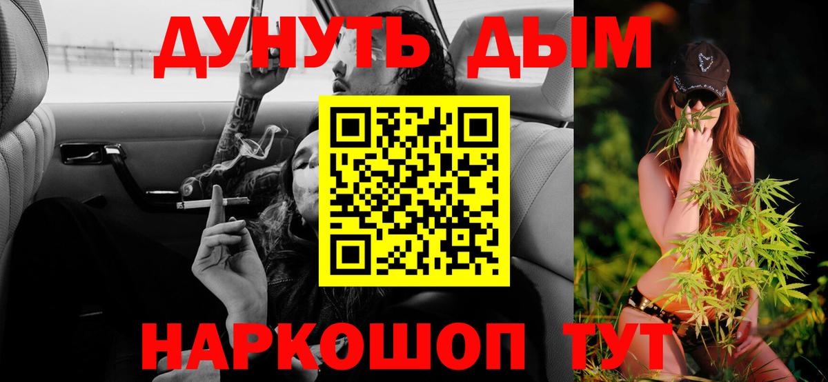 Канабис план  Вход с VPN  Бошки марихуана AK-47  Новотроицк  Бошки марихуана гибрид  Канабис индика 
